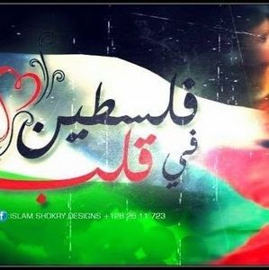 Meet your Posher, Hasnaa